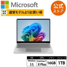 【数量限定】 【Microsoft 公式ストア】特別モデル Surface Laptop 13 インチ プラチナ Snapdragon® X Plus/16/1TB EP2-31880 サーフェス マイクロソフト 正規販売店 Copilot+ PC ノートパソコン