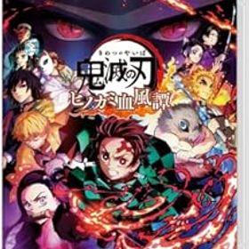 【中古】(非常に良い)鬼滅の刃 ヒノカミ血風譚 - Switch
