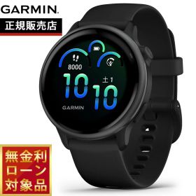 【抽選で最大10000ptバック！5日限定！】【無金利ローン】ガーミン GARMIN vivoactive 6 ヴィヴォアクティブ6 GPS スマートウォッチ ライフログ 腕時計 メンズ レディース 010-02985-30 Black/Slate【2025 新作】