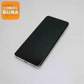 美品 SCG01 Galaxy S20 5G クラウドホワイト スマホ 白ロム 中古 あすつく 土日祝発送OK