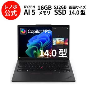 ntc 【公式・直販】 ノートパソコン Lenovo ThinkPad T14 Gen 6 14.0インチ WUXGA IPS液晶 AMD Ryzen AI 5 PRO 340 メモリ 16GB SSD 512GB Windows11