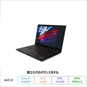 LENOVO THINKPAD T14 GEN2 ノートパソコン 20W0CTO1WW Win11Pro WPSOffice付き Core i7 1165G7 16GB SSD512GB 14インチ リファビッシュBランク