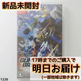 Switch ガンダムブレイカー4
