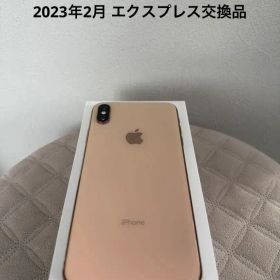 【美品】Apple iPhone XS MAX 512GB ゴールド