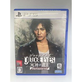 PS5 JUDGE EYES:死神の遺言 Remastered ジャッジアイズ(家庭用ゲームソフト)