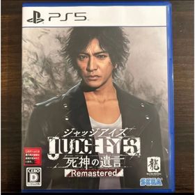 セガ(SEGA)のJUDGE EYES：死神の遺言 Remastered PS5(家庭用ゲームソフト)
