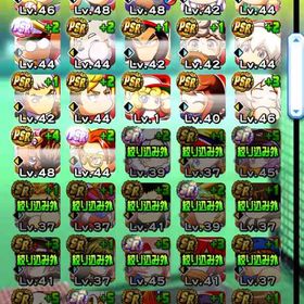 「引退」SR２００体、PSR80体引退垢 8/26スタート〜赤壁未プレイ+年末ガチャ未使用パワプロ パワストーン1320個前後 PSRチケット16枚 初期 アカウントアカウント販売パワプロ パワストーン1050個前後 PSRチケット12枚 初期 アカウントアカウント販売パワプロアプリパワプロアプリ 引退 ほぼ初期垢引退するのでお譲りします。パワプロアプリパワプロ引退品パワプロアプリアカウント販売パワプロ アプリご購入ください！ パワプロ チームランクPC以上 アカウント販売アカウント販売パワプロ引退品ですパワプロアプリ引退アカウント販売パワプロ最強選手量産アカウント引退アカウントパワプロアプリ引退しますチームランクUF9 やらなくなったので売ります黄J14 ササエル天才明神50 ドラクエコラボ4人とも45以上パワプロアプリアカウント販売パワプロ アカウント販売XS1ランクパワプロアカウント販売アカウント販売パワプロ キャラたくさんいますパワプロアプリ パワプロアプリパワプロアプリパワプロアプリアカウント販売