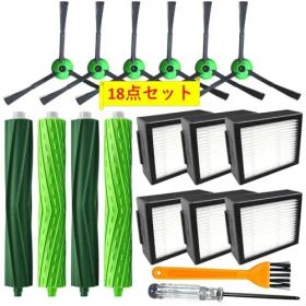 【ルンバ 消耗品 18点】アイロボット ルンバ e5 / i2 / i_corg