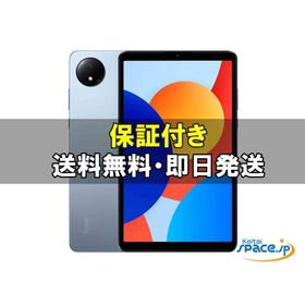 [新品未開封] Xiaomi Redmi Pad SE 87 [ブルー] [128GB] [国内正規品]