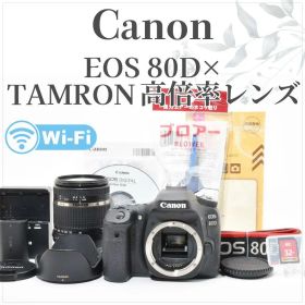レンズ替えいらず♪高倍率ズームレンズセット✨キヤノン EOS 80D✨Wi-Fi