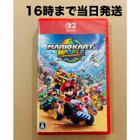 ニンテンドースイッチ(Nintendo Switch)の【Switch2】 マリオカート ワールド(家庭用ゲームソフト)