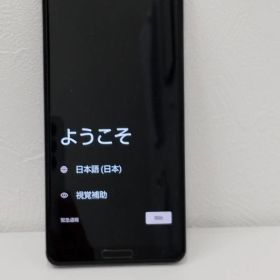 AQUOS sense5G SH-53A（ライラック）美品