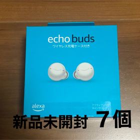 アマゾン(Amazon)のEcho Buds エコーバッズ 第2世代 ノイズキャンセリング 白 ホワイト(ヘッドフォン/イヤフォン)