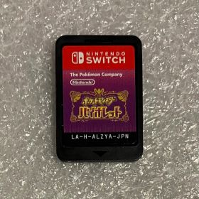 ポケットモンスター バイオレット スイッチ switch ソフトのみ