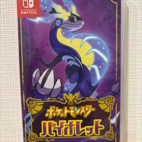 ポケットモンスター バイオレット Switch