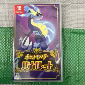 ポケットモンスター バイオレット Switch