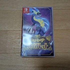 ポケットモンスター バイオレット Nintendo Switch