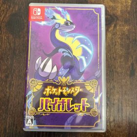 ポケットモンスター バイオレット