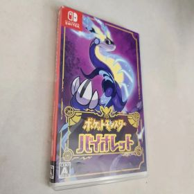 ポケットモンスター バイオレット