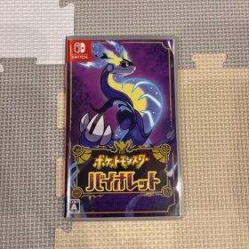 【美品】switch ポケモン バイオレット