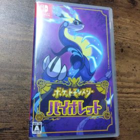ポケットモンスター バイオレット