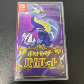 ポケットモンスター バイオレット Switchソフト