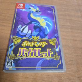 ポケットモンスター バイオレット Switchソフト