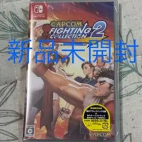 【新品未開封特典付き】Switch カプコン ファイティングコレクション2