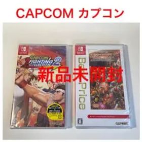 カプコン ファイティングコレクション2 ベルトアクションコレクション スイッチ