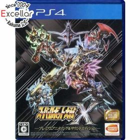 プレイステーション4(PlayStation4)のスーパーロボット大戦X プレミアムアニメソング＆サウンドエディション 期間限定生産版 PS4(家庭用ゲームソフト)