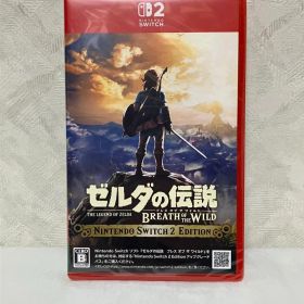 【新品】ゼルダの伝説 ブレス オブ ザ ワイルド