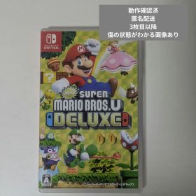 Newスーパーマリオブラザーズ U デラックス Nintendo Switch