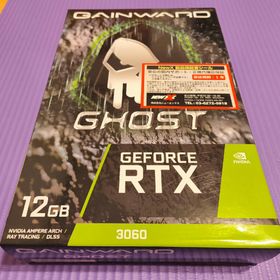 GAINWARD RTX 3060 12GB GHOST(PCパーツ)