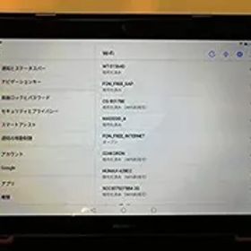 【中古】HUAWEI 9.6型タブレットパソコン MediaPad T3 10※Wi-Fiモデル スペースグレー AGS-W09