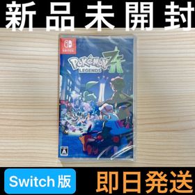 ニンテンドースイッチ(Nintendo Switch)の新品未開封 Switch1版 Pokemon LEGENDS Z-A 即日発送(家庭用ゲームソフト)