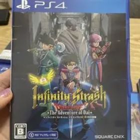 PS4 インフィニティ ストラッシュドラゴンクエスト ダイの大冒険