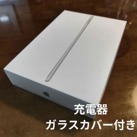 iPad 第9世代 WiFiモデル シルバー フルセット