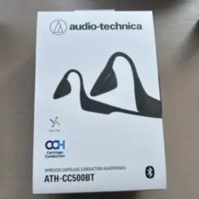 【新品】audio-technica ATH-CC500BTワイヤレス骨伝導
