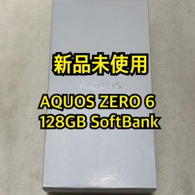 SHARP AQUOS ZERO6 128GB SoftBank
