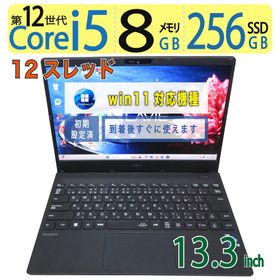 【極上 超速PC 超軽薄】◆ NEC PC-VKT44NZGG / 13.3型 ◆超高速 Core i5-1235U /高速 256GB SSD / 8GB ◆最新 Windows 11 Pro / Office(ノートPC)