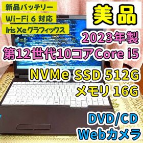 フジツウ(富士通)の美品⭐︎第12世代10コアCorei5⭐︎SSD⭐︎ノートパソコン⭐︎オフィス付き(ノートPC)
