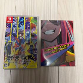 Switch 終天教団 通常版 初回特典付き