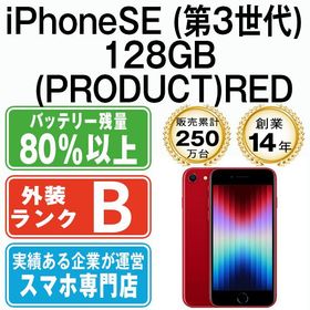【中古】 iPhoneSE3 128GB RED ipse3mtm1914