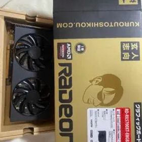 AMD Radeon RX5700XT