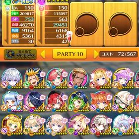 古参垢今がチャンス！！即対応 ジュエル9000-15000個+メモリアルソード8-10本+島リセ可即対応 ジュエル16000-25000個+メモリアルソード8-10本+島リセ可早く売りたいです超激安‼️手作業でジュエル集め‼️高難易度クリアなどやります‼️最強ハルジオン白猫プロジェクト引退垢引退品限定リセマラ最強フェネッカSSSサヤSS白猫プロジェクトコラボキャラ多数 引退垢ジュエル2500個1島のみクリア 御坂美琴 石803白猫プロジェクト 引退 コラボキャラ多数引退垢やらなくなったので買って下さい白猫引退評価sランク以上のキャラをお気に入りしたアカウント白猫プロジェクト早い者勝ち！SSR23種 初星フェス2種 秦谷美鈴 十王星南 石32780白猫プロジェクト 引退垢白猫引退！！ジュエル95000⬆白猫引退白猫プロジェクト引退垢です白猫プロジェクトジュエル25000-35000個＋12島済み+メモリアルソード12-18本+島リセ可白猫プロジェクト コラボ40体以上！アカウント販売アカウント販売白猫プロジェクトもうやらないので宜しければ！引退垢サブ垢にどうですか？ログインすらしなくなったので売りますジュエル35000-50000個＋12島済み+メモリアルソード12-18本+島リセ可即対応 ジュエル30000-40000個+メモリアルソード12-15本+島リセ可ジュエル32000-45000個＋13島済み+メモリアルソード15-20本+島リセ可