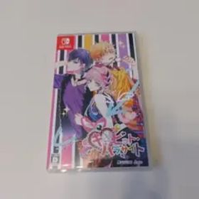 キューピット・パラサイト Switch ソフト