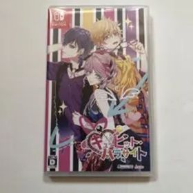 キューピット・パラサイト