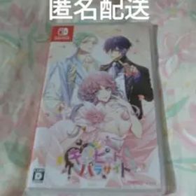 キュピパラFD キューピット・パラサイト オトメイト 乙女ゲーム