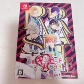 キューピット・パラサイト 限定版