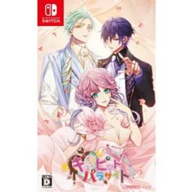 【新品】Nintendo Switch キューピット・パラサイト ‐Sweet ＆ Spicy Darling‐